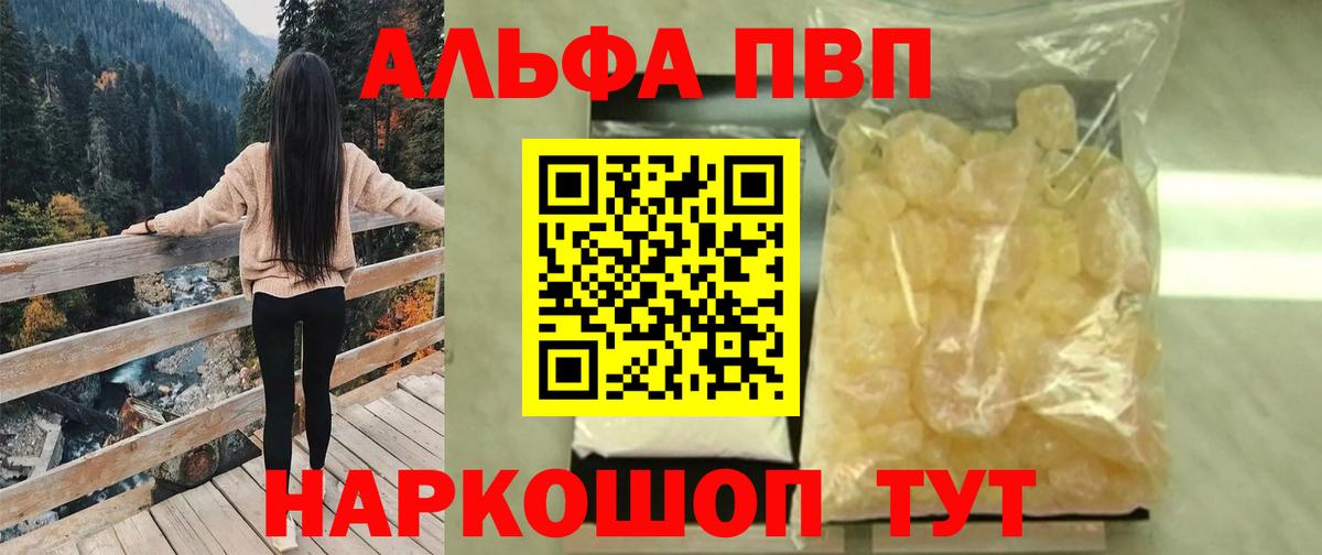 Канабис  Вход с VPN  ГАШИШ  Канабис  ГАШИШ  Кандалакша  APVP СОЛЬ   Меф кристаллы  COCAIN 
