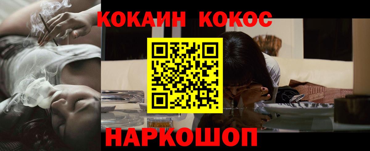 COCAIN Columbia  Кокаин  Кандалакша  Вход с VPN  Кокаин 98% 