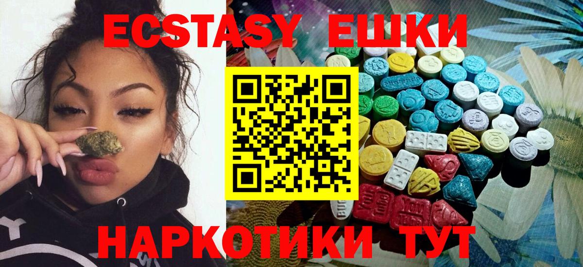 Ecstasy Punisher Кандалакша