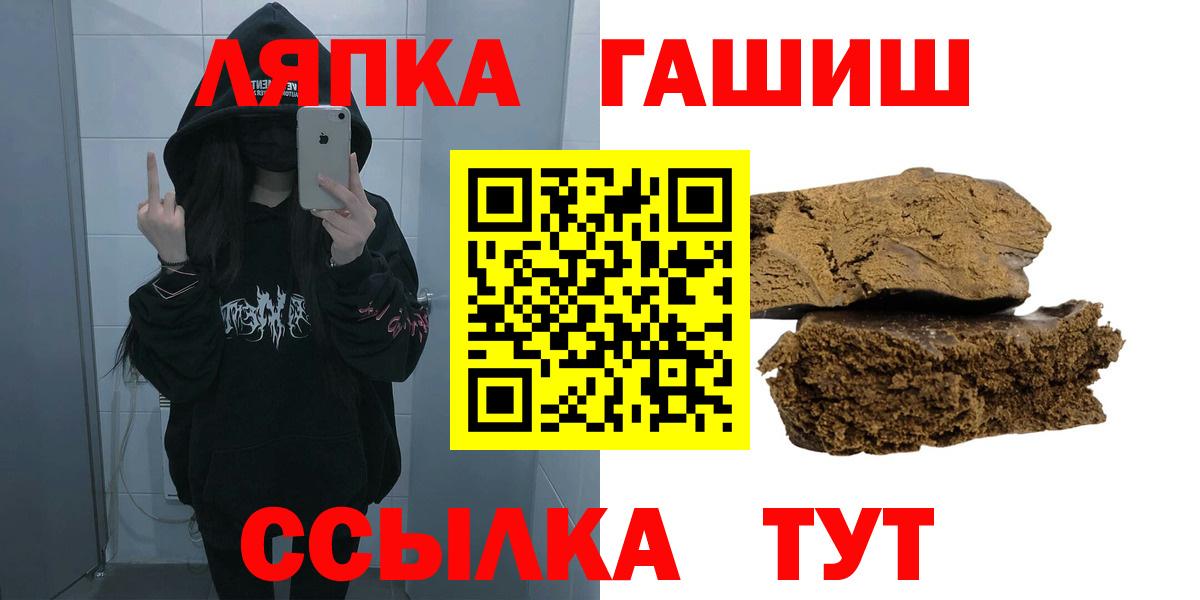 БУТИРАТ Кандалакша