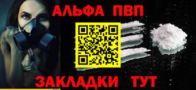 синтетический гашиш Берёзовский