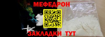 синтетический гашиш Берёзовский