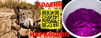синтетический гашиш Берёзовский