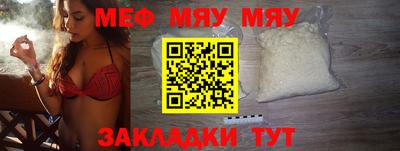 мдма Беслан