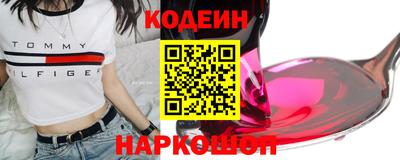 мдма Беслан