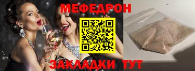 синтетический гашиш Берёзовский