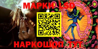 синтетический гашиш Берёзовский