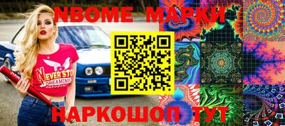 apvp Бийск