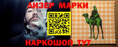 синтетический гашиш Берёзовский