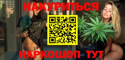 синтетический гашиш Берёзовский