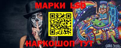 синтетический гашиш Берёзовский