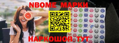 синтетический гашиш Берёзовский