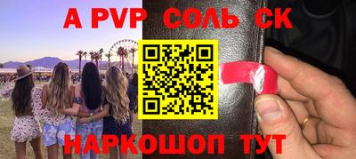 мдма Беслан