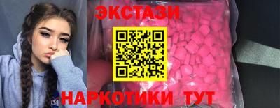 мдма Беслан