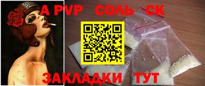 меф Дмитров