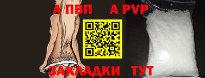 мдма Беслан