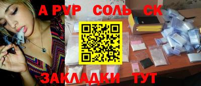 мдма Беслан