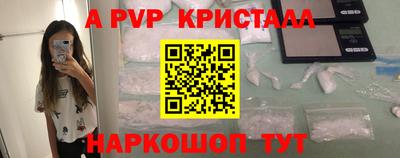 синтетический гашиш Берёзовский