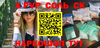 мдма Беслан
