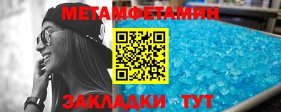 мдма Беслан