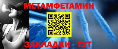 синтетический гашиш Берёзовский