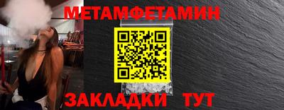 синтетический гашиш Берёзовский