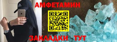синтетический гашиш Берёзовский