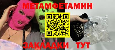 мдма Беслан