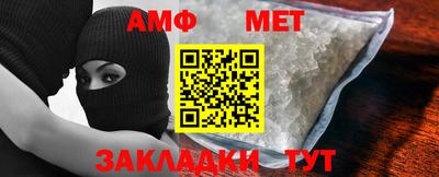 мдма Беслан