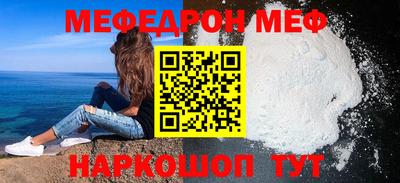 мдма Беслан