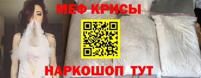 мдма Беслан