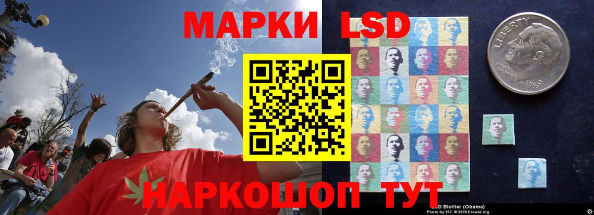 ЛСД экстази кислота  ЛСД экстази  Кандалакша  LSD-25 экстази кислота  Вход с VPN 