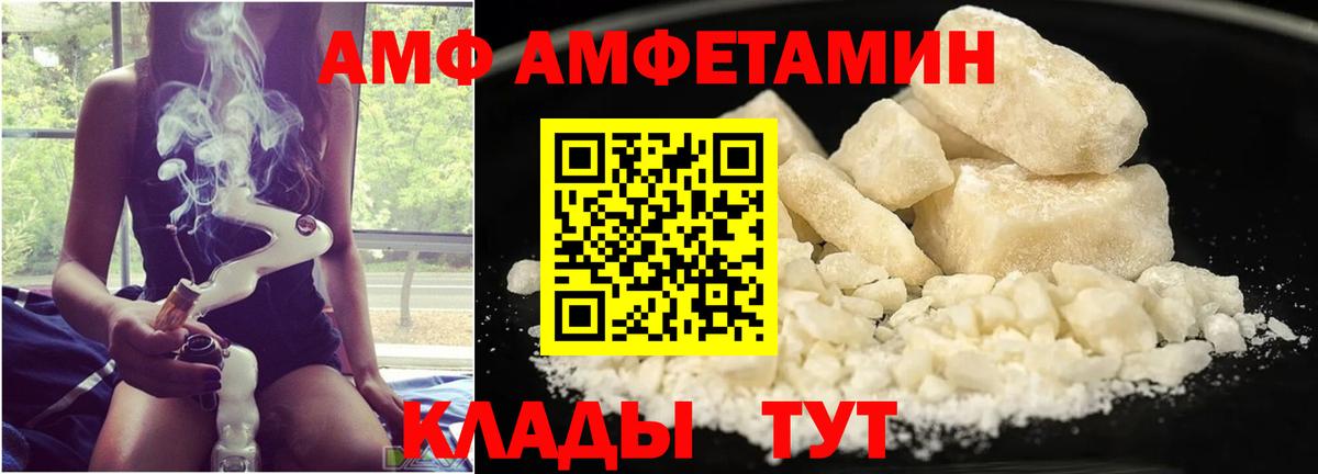 Первитин винт Кандалакша