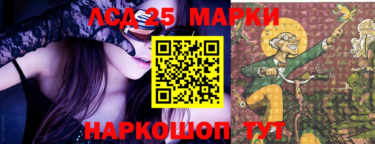 Марки NBOMe 1,5мг  Вход с VPN  Наркотические марки  Кандалакша  Марки NBOMe 1,5мг 