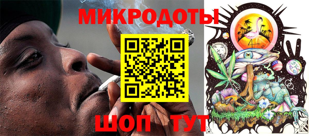 Галлюциногенные грибы GOLDEN TEACHER Кандалакша