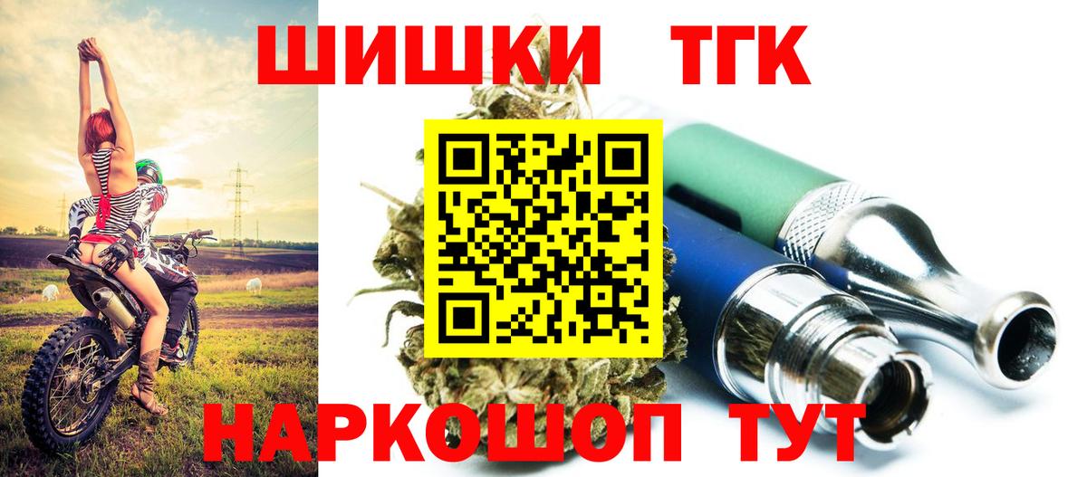 Канабис планчик  Бошки Шишки сатива  Кандалакша  Вход с VPN  Бошки марихуана SATIVA & INDICA 